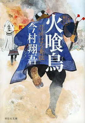 星轨回声条目详情封面