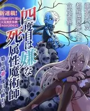 回声信箱条目详情封面